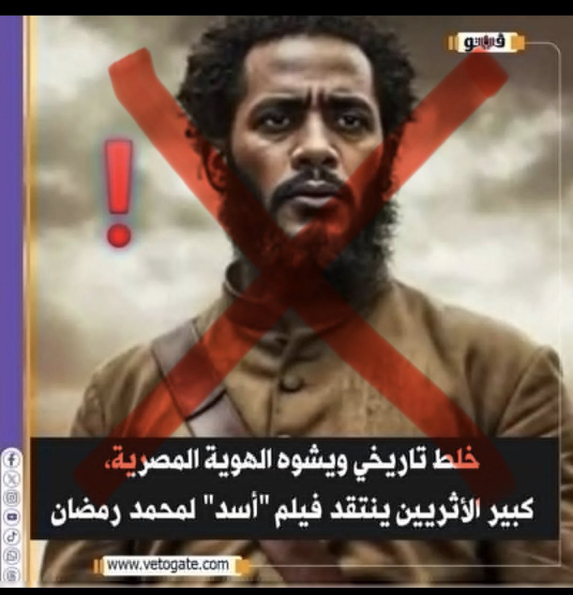 hala tweet media
