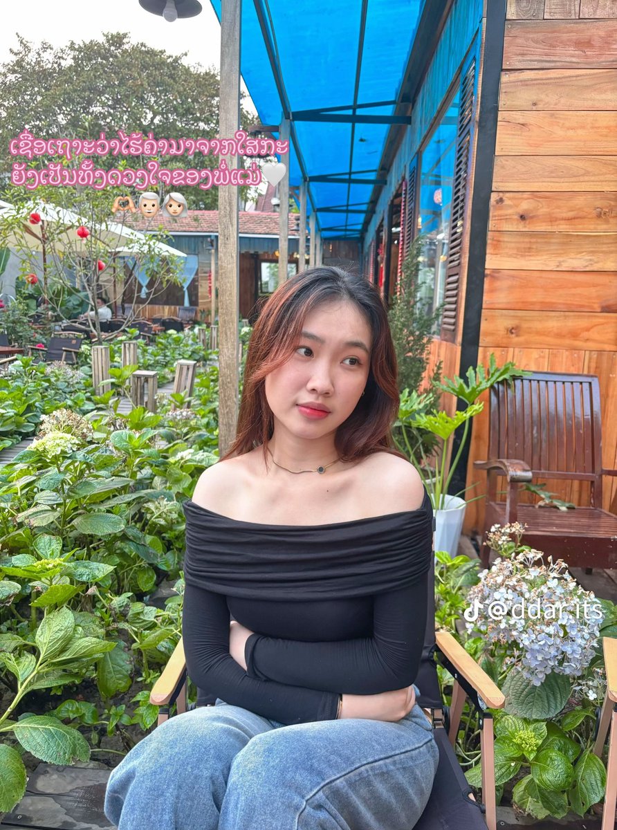 แอบรัก tweet media