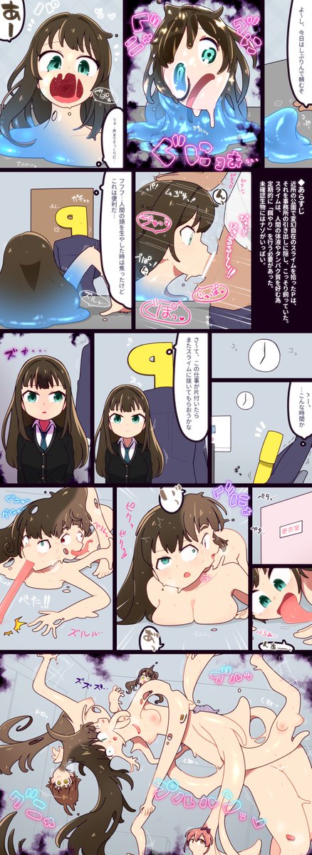 ぱらさIT tweet media