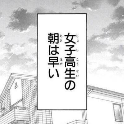 しょうま8770 tweet media