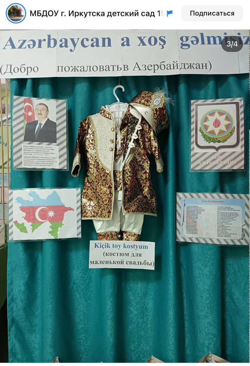 Валерий tweet media