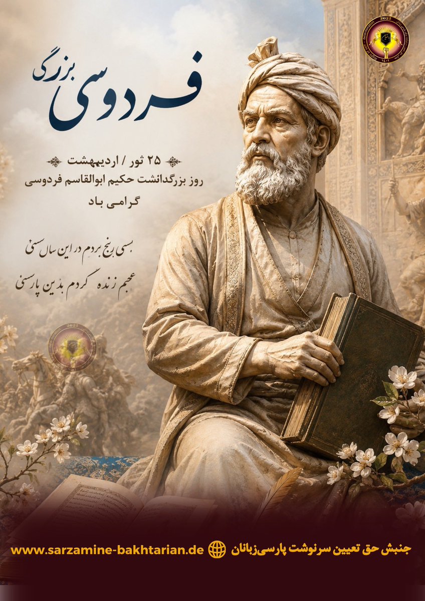 Rustam Kabullestani Tjk👑رستم کابلستانی tweet media