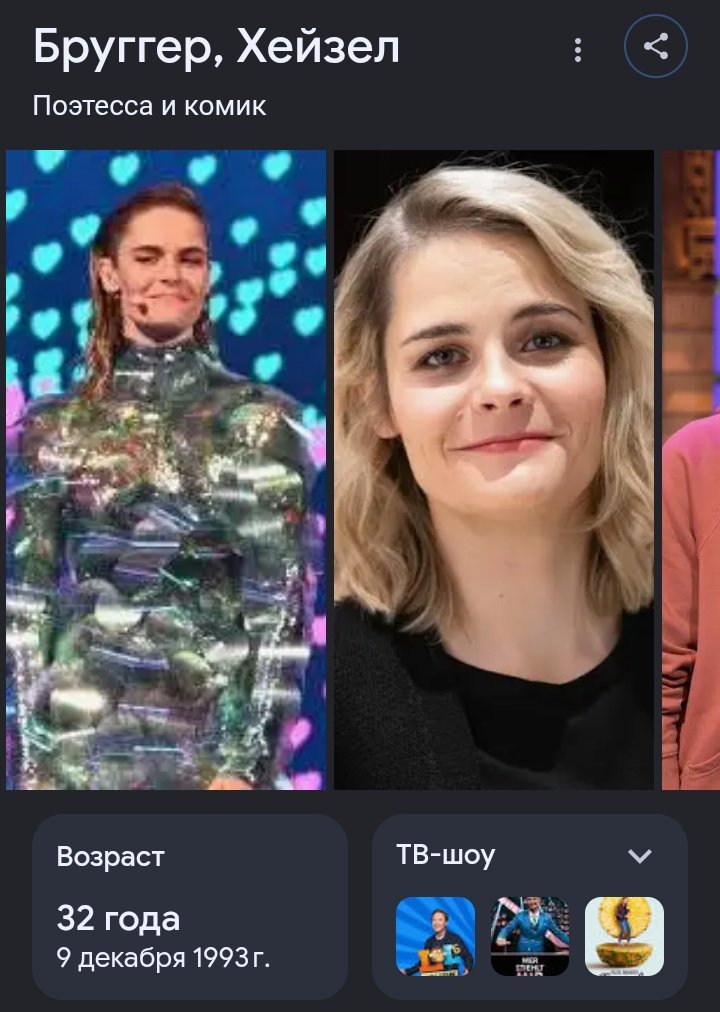 Робби (твиттерская пользовательница )🇦🇱 tweet media