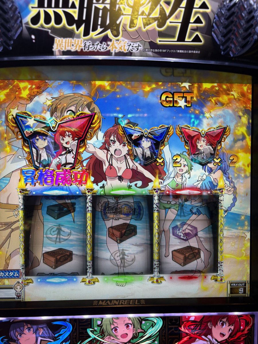 bluesogna's tweet photo. 昨日は神でした https://t.co/iKUZ0iva7f