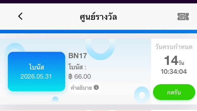 Jakwarpfree's tweet photo. #BN17 🎁 โบนัสประจำเดือน!
▫️https://t.co/eHHug8iwaB
▫️https://t.co/pdFclnRCvq
▫️https://t.co/dSvhfQKxTl
▫️https://t.co/2Ytat4T4Wk https://t.co/tiI3pi4nsm