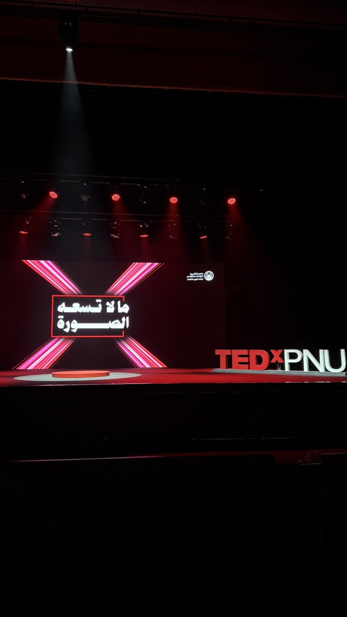 D44ao's tweet photo. سعيدة اني كنت جزء من فريق #TEDxPNU في نسخته الثانية ❤️  
تجربة استثنائية ومليئة بالشغف وفخورة جدًا اني كنت جزء من هذي التجربة المميزة ⭐️ https://t.co/r8hxxn1GJd