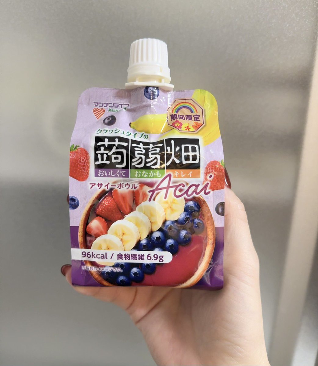 arare_chaan55's tweet photo. まてまて期間限定アサイー蒟蒻畑うますぎる‼️鉄分のおかげかランチ後も眠くならなかった🥺生理前もいいかも https://t.co/zmlyzWan38
