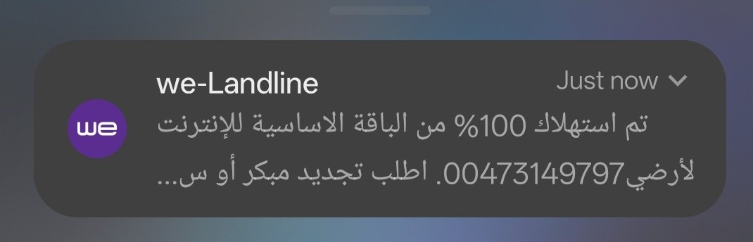 Basel Gomaa tweet media