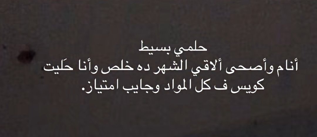 Sarra2442's tweet photo. عييت و انا مزال مبديتش💔
Wish me luck https://t.co/QaNQo7FHfq
