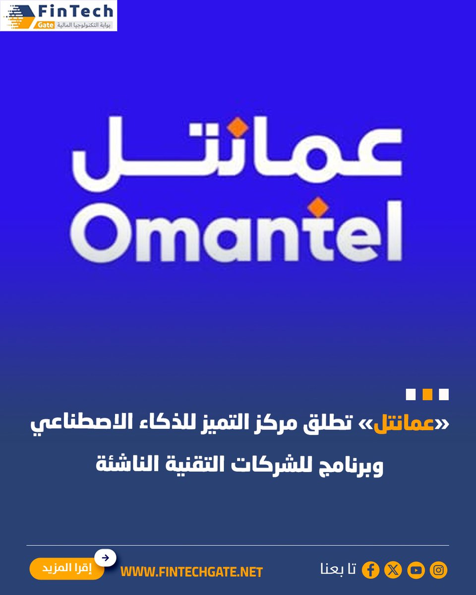 FinTech Gate-بوابة التكنولوجيا المالية tweet media