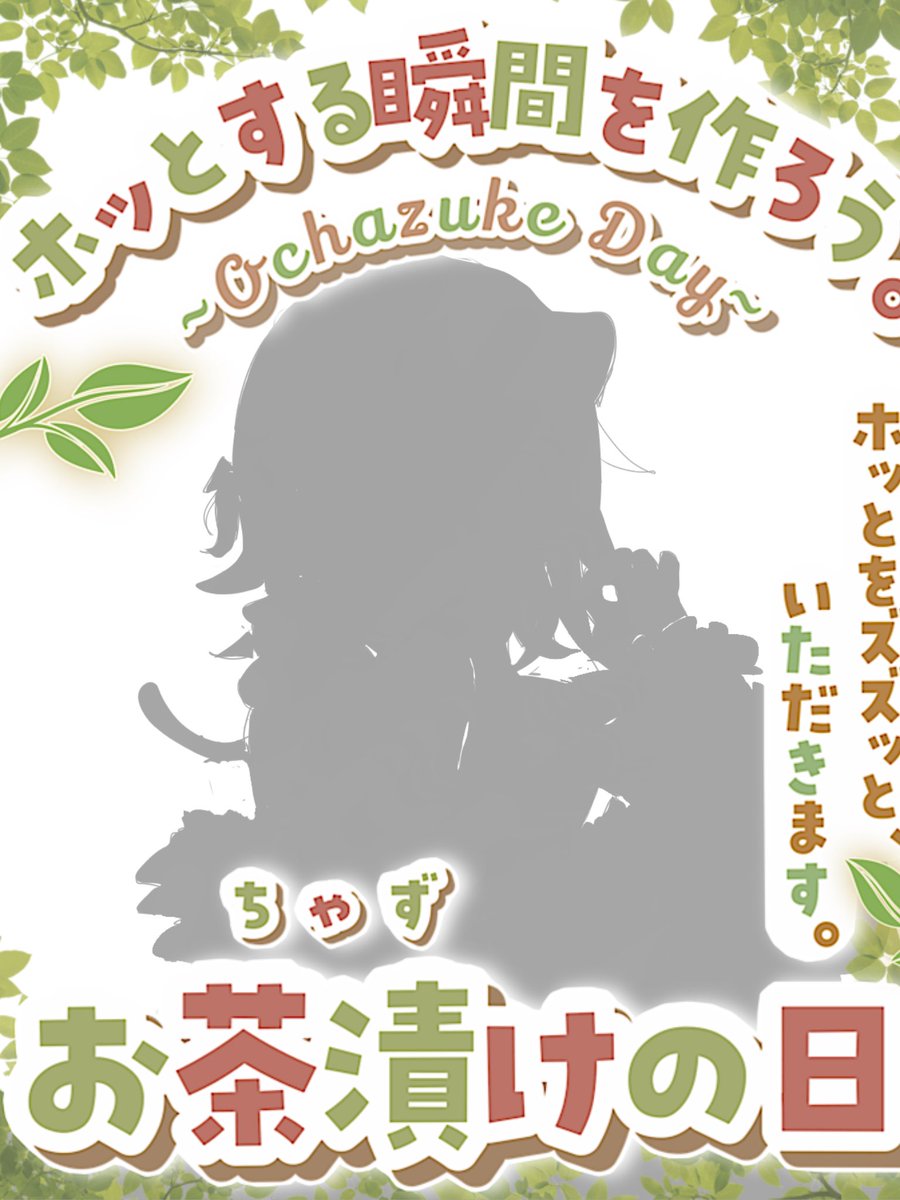 白雪虎湖@立ち絵ﾁｬﾚ中 tweet media