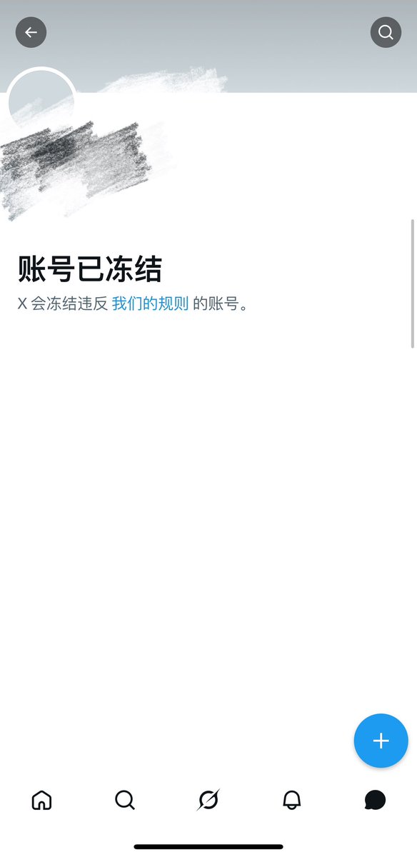 别猫猫祟祟 tweet media