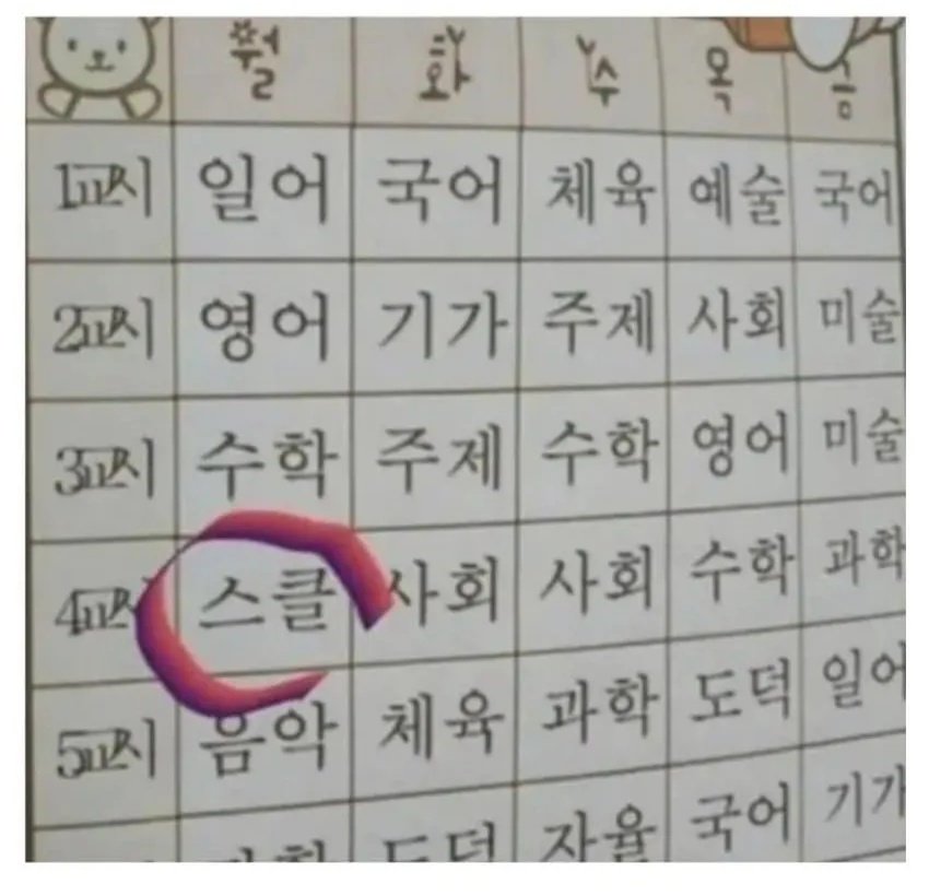 잔잔돌 tweet media