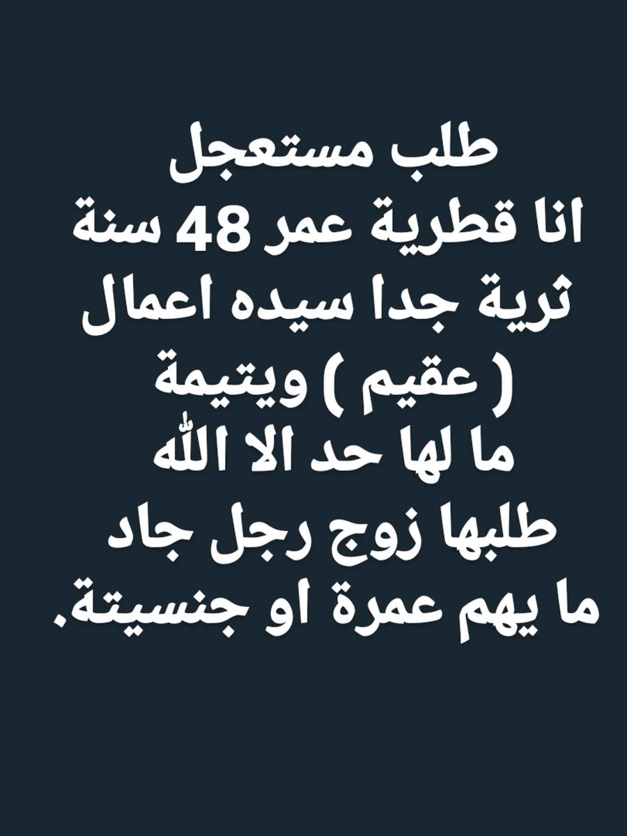ام فهد 🇸🇦 tweet media