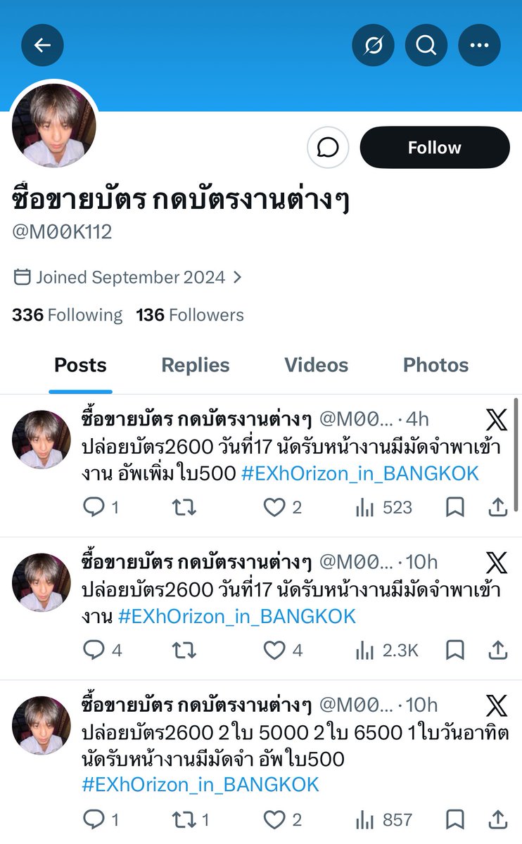 EXO-L Scam Alert tweet media