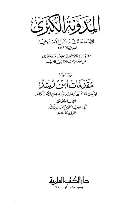 مجهول في الارض tweet media