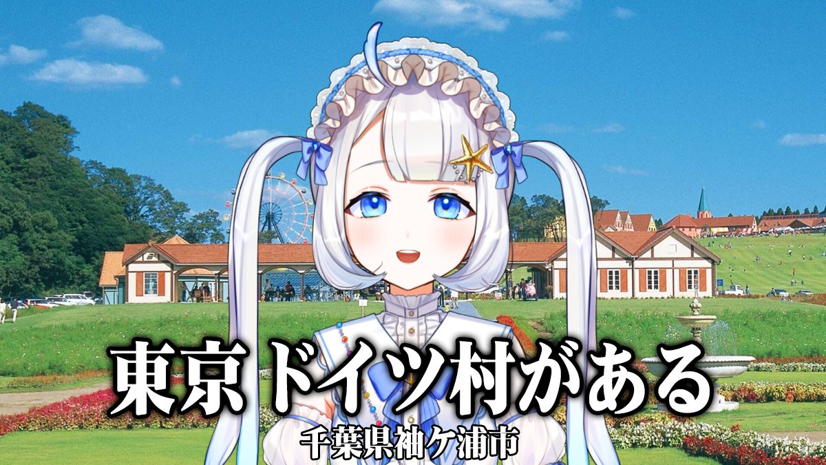 水久良 かなる🌈🪼@拾い食いVTuber tweet media