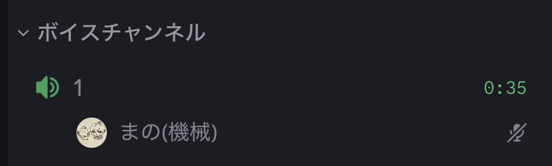 まの tweet media
