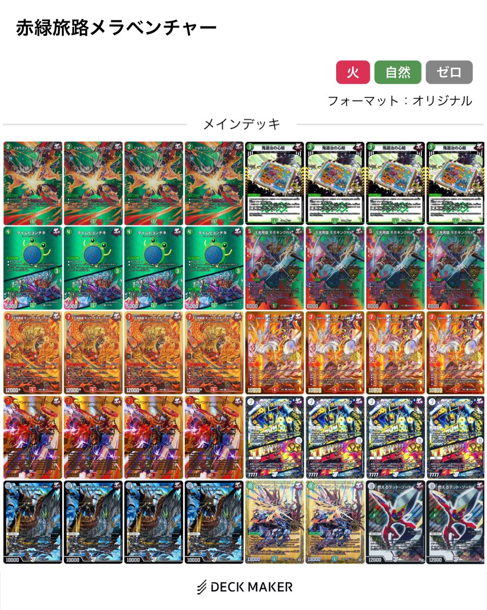 ウィンター💫 tweet media
