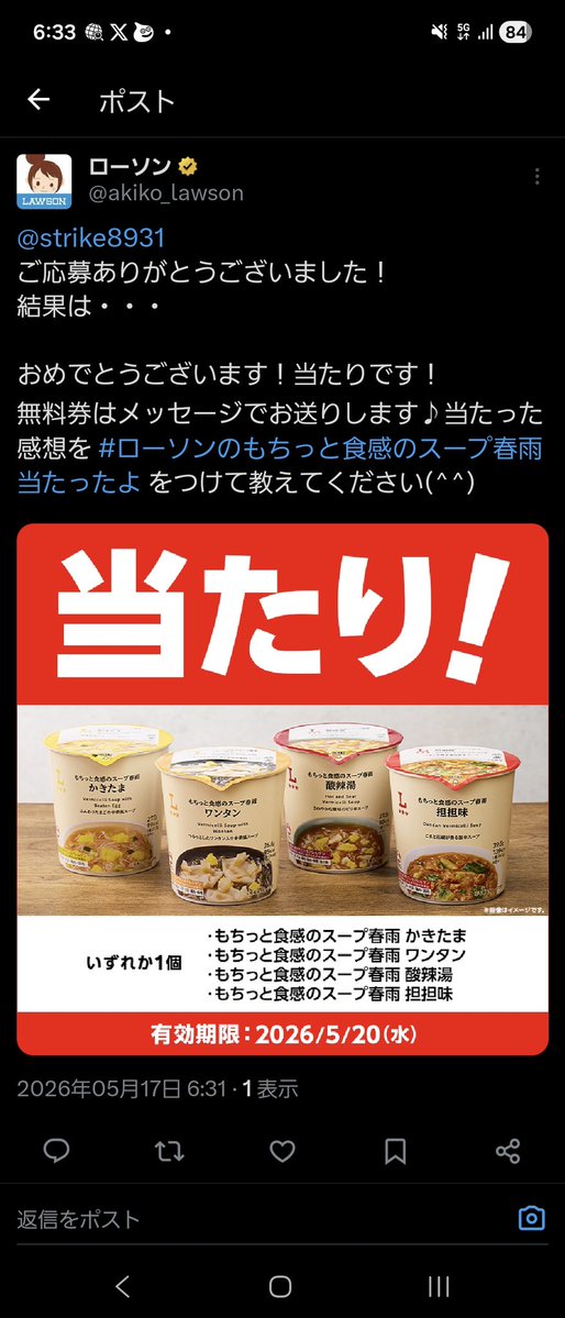 νフォース tweet media