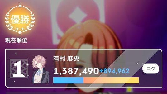 やいな tweet media