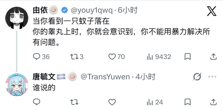 翅翅膀喵喵喵喵喵 tweet media