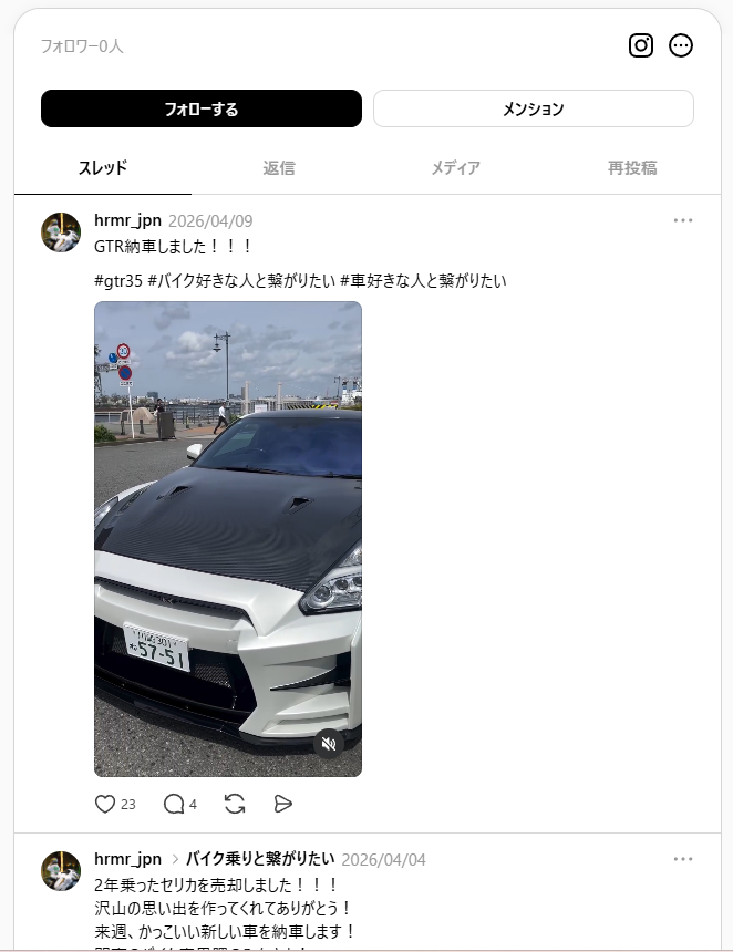 うわ・・・納車して1か月ですか。。 貴重なGTRが。