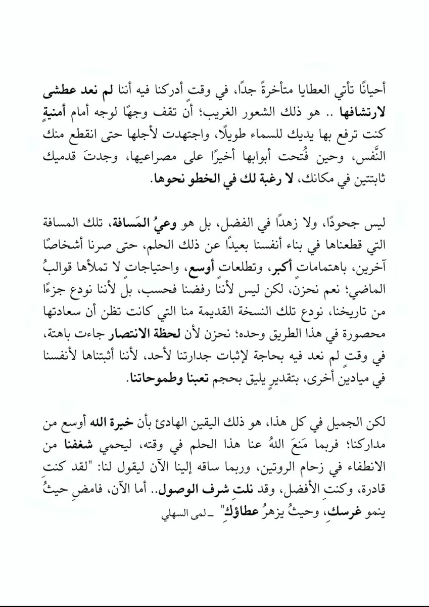 . tweet media