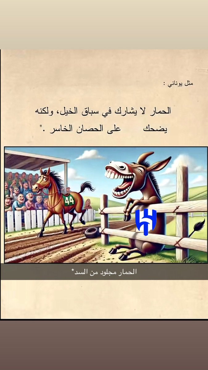 MESHARI tweet media