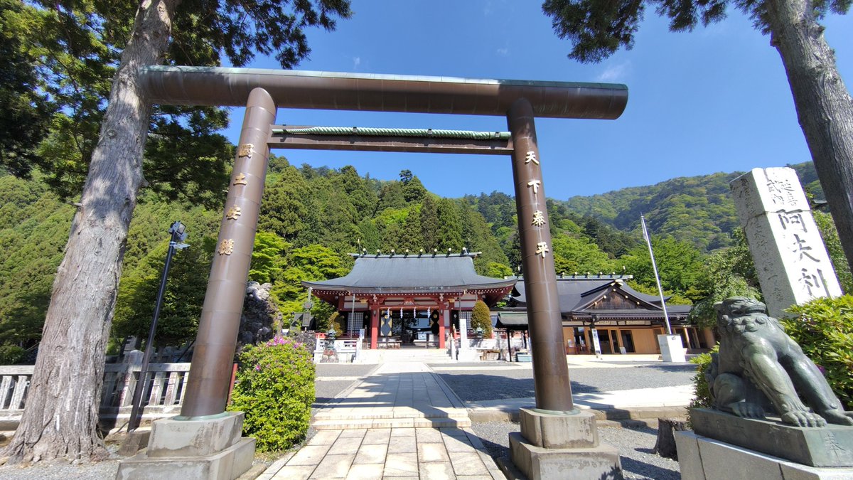 tsuchinoko_00's tweet photo. 昨日は友人を大山登山🥾に案内

以前登った時に心が折れそうになった男坂の階段は、やはり今回もきつかった💦
天気に恵まれてよい山行でしたが、暑かった‼️
夏が来るのが早すぎませんか❓

①阿夫利神社下社
②新緑とミツバツツジ
③道中の眺望
④二重の滝

#登山 #大山 #丹沢 https://t.co/gtBdoJm9Qt