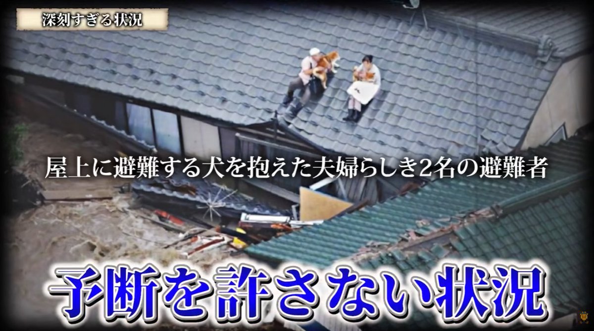 キリン【考察系都市伝説X】 tweet media