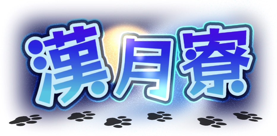 小憩ノア@VTuber tweet media