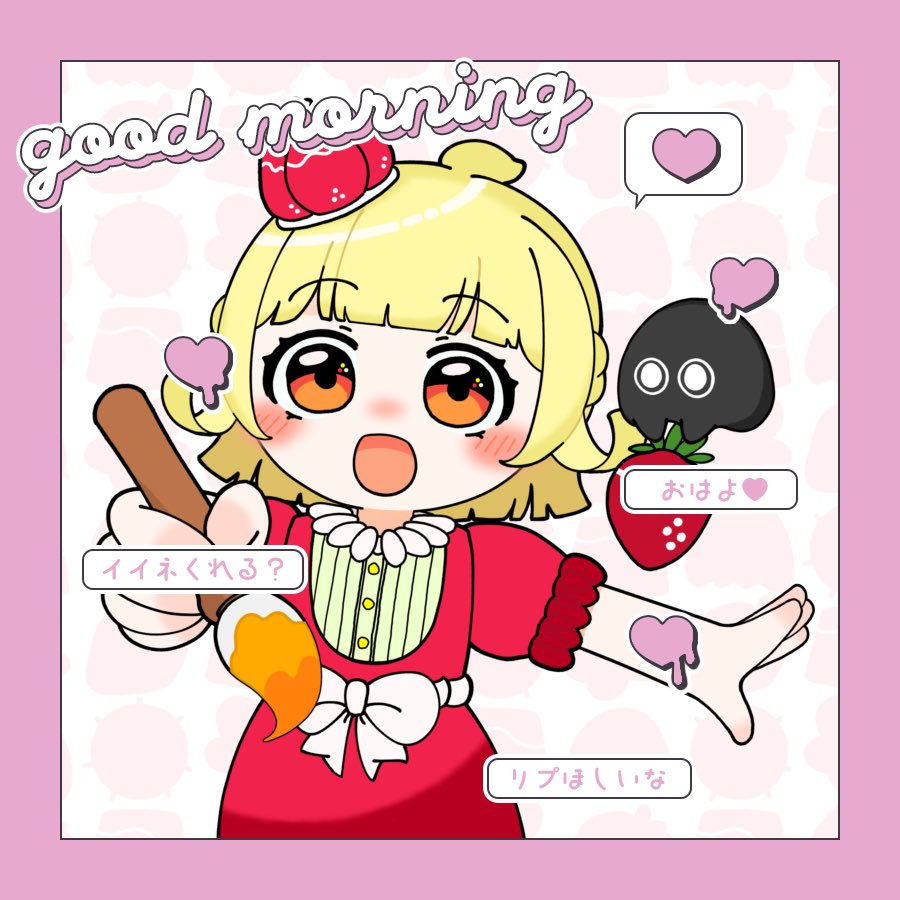 天野いちご@🍓☆彡.。 tweet media
