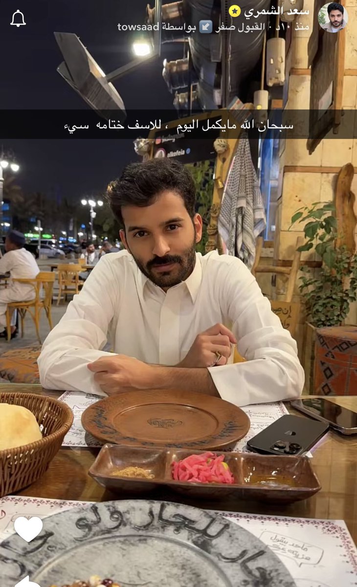 جويجه ☪︎ tweet media