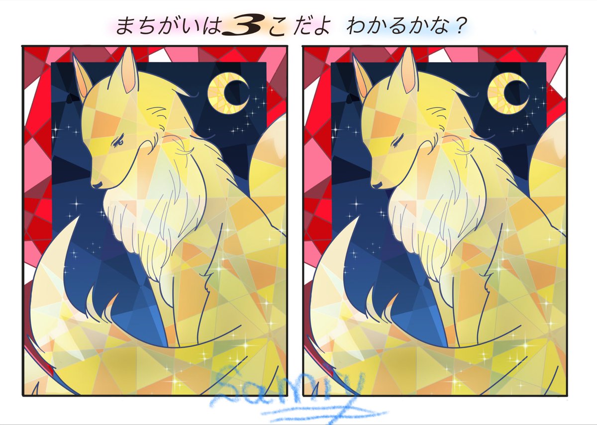 サミィ_Samiy イラスト REALITYで配信中 tweet media