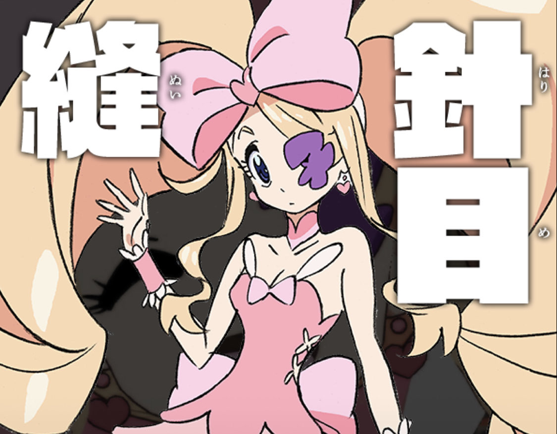 はなまるシンゴ💮 tweet media