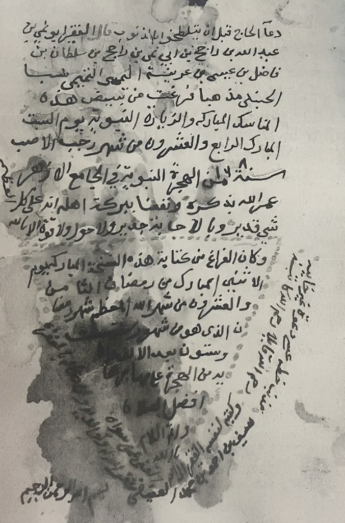 عمر السويلم tweet media