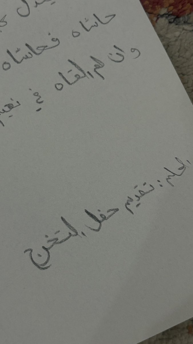 سَديم tweet media