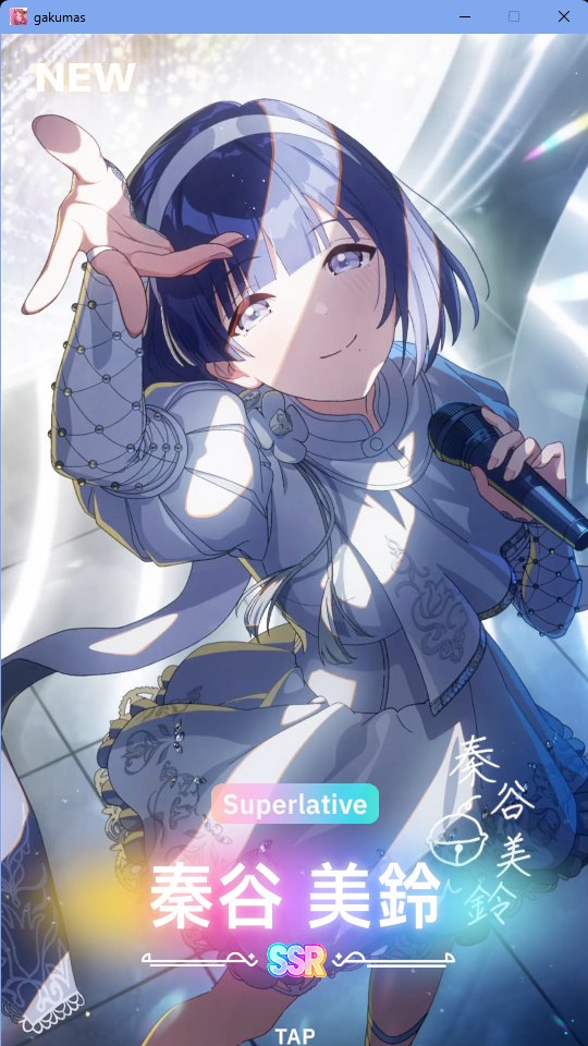 えーー またSSR？