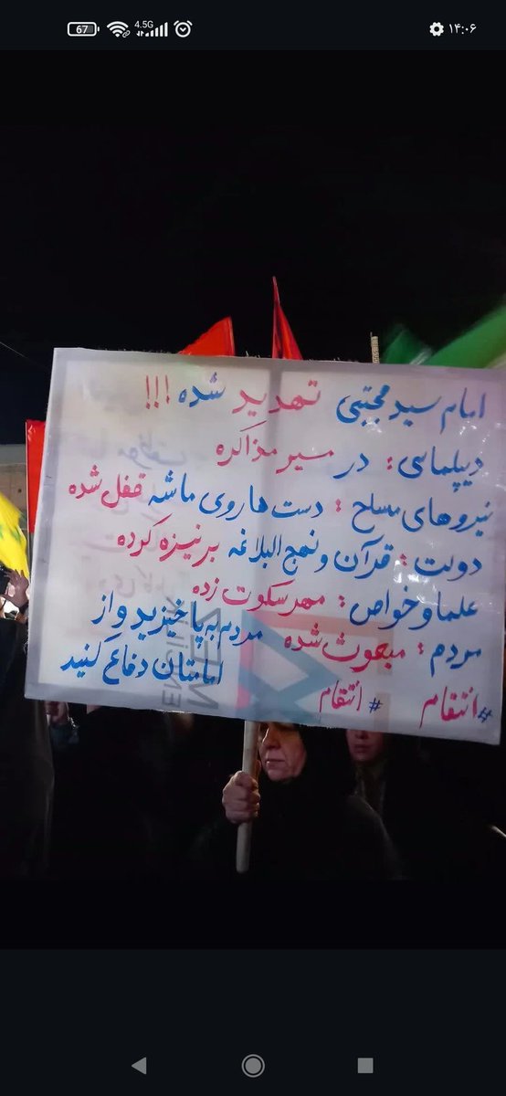 Persian Soldier tweet media