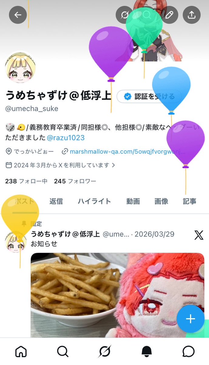 うめちゃずけ@低浮上 tweet media