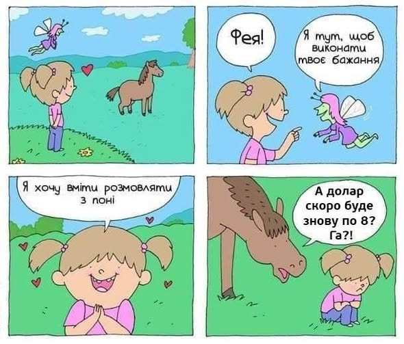 Мурзік Васильович повертається tweet media