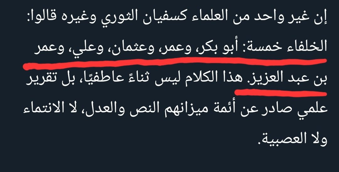 AL-JUHANI♤ tweet media