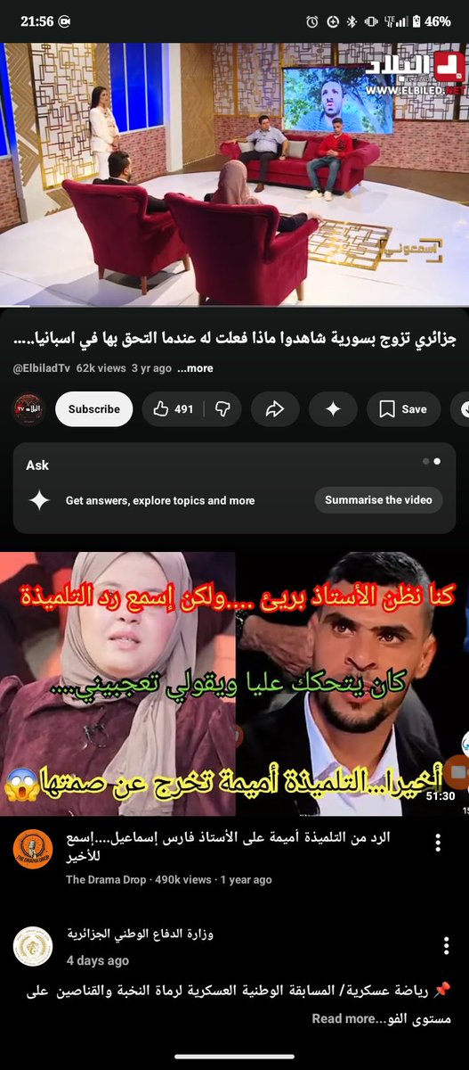rihab sebaa tweet media