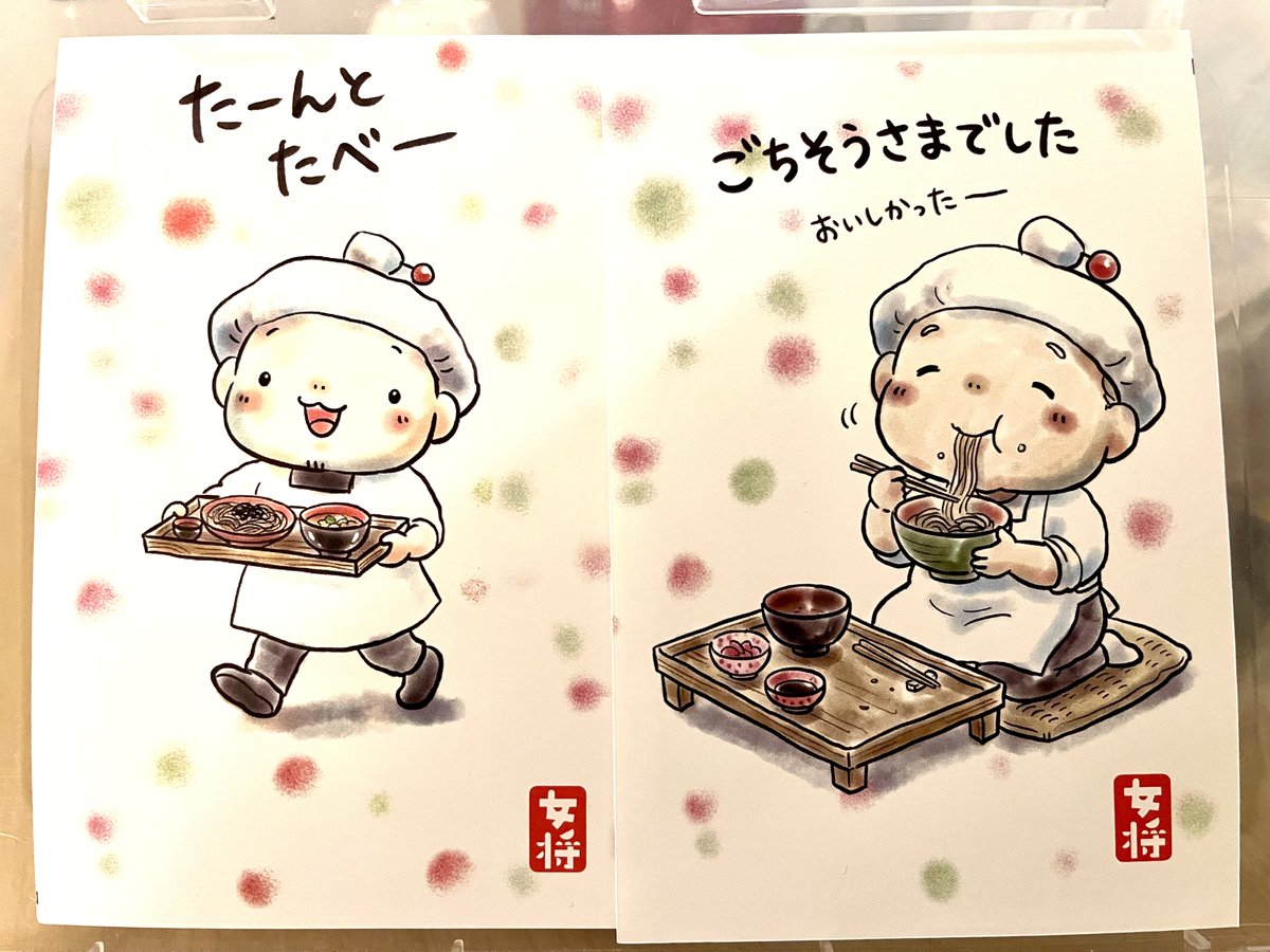 おしほどの() tweet media