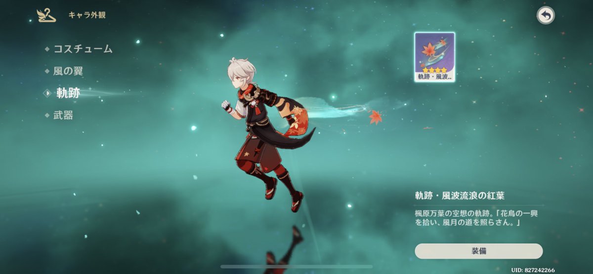 雪兎*° tweet media