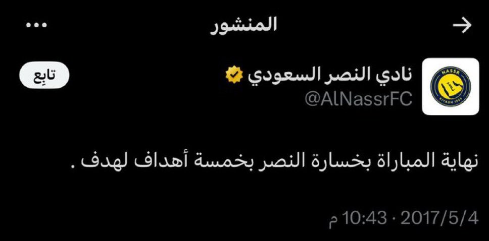 CR!S tweet media