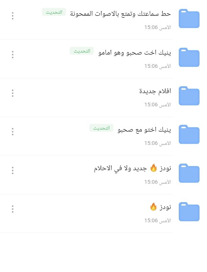 مو | فحل المكلاء ✨♠️ tweet media