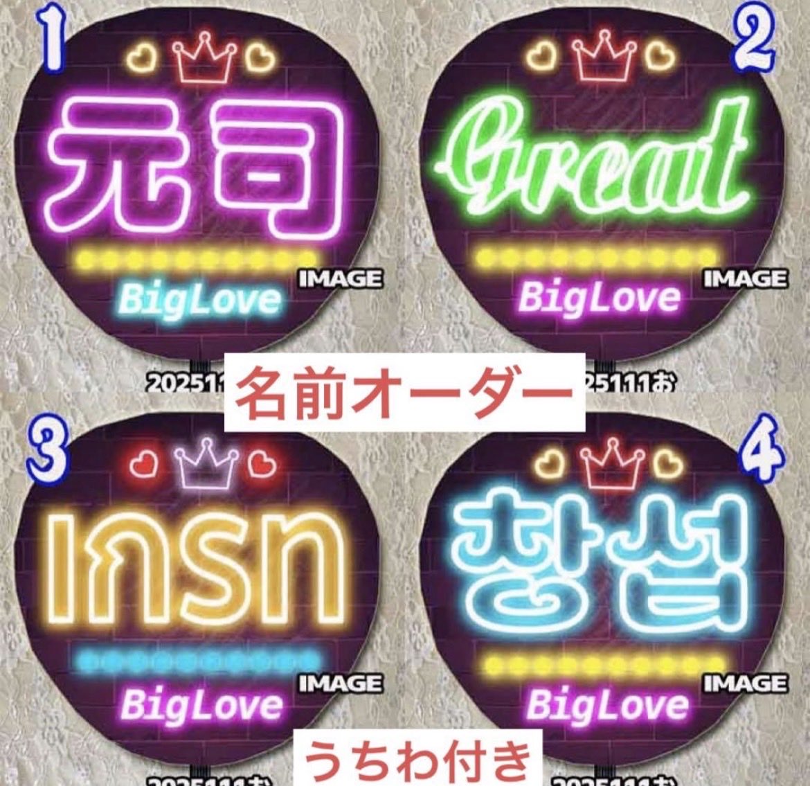 43yonsanyon's tweet photo. フリマサイトでも同じ名前で出品しています✨
ただ、手数料や発送方法の関係で、そちらは少し価格を高めに設定しています🙇‍♀️

細かいオーダーやご相談は、InstagramのDMからの方がスムーズにやり取りできます📩 https://t.co/pGa6L8kpLQ