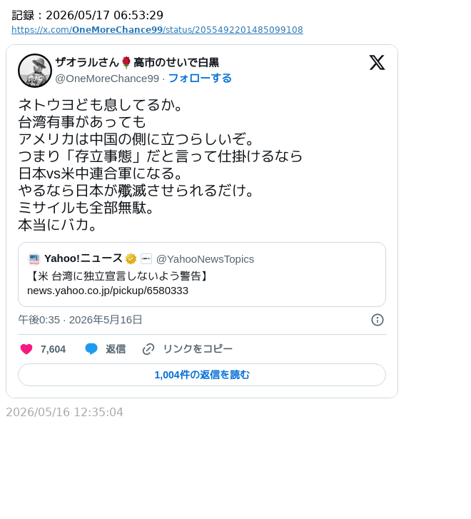 諸葛望 tweet media